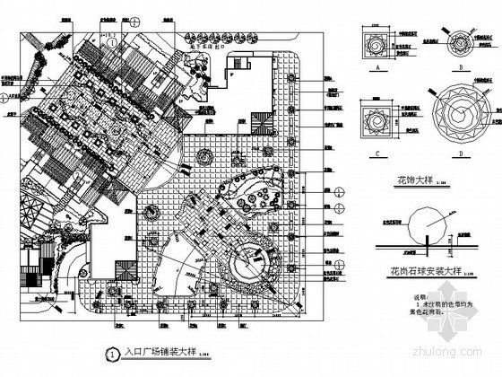 植物树池种植大样资料下载-小区主入口施工详图
