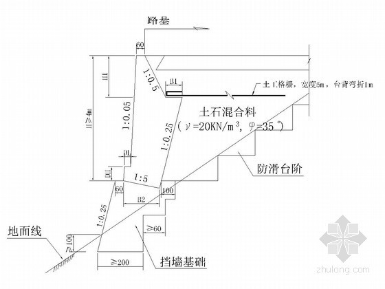 衡重式路肩墙施工图设计资料下载-衡重式挡土墙用作路肩墙结构图