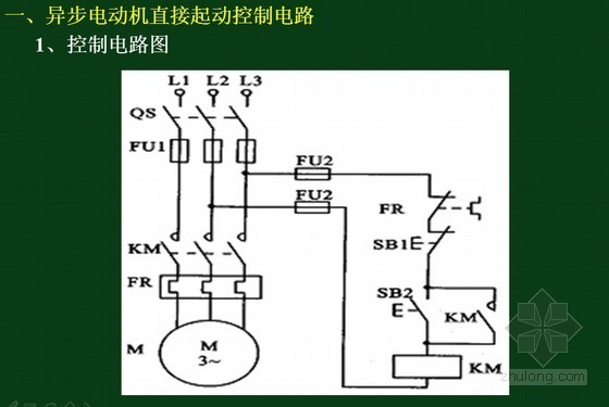 继电器控制接触器资料下载-继电器-接触器控制电路分析讲解PPT62页