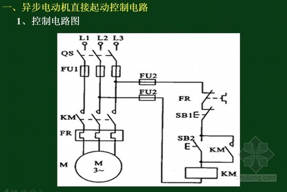 电路装修布置资料下载-继电器-接触器控制电路分析讲解PPT62页