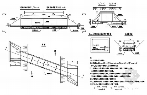 排水涵洞加固施工方案资料下载-[西藏]2016年设计箱形涵洞（通道）及CSPC系列波纹钢管涵洞设计通用图105张