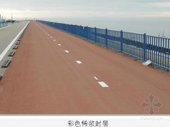 彩色路面标线资料下载-道路工程沥青贯入式路面施工与检测