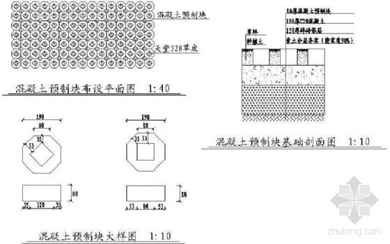 生态预制块护坡资料下载-混凝土预制块详图