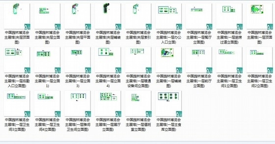 [上海]中国园林博览会主展馆施工图- 