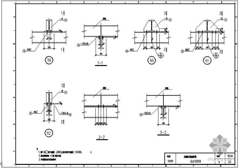 钢梁低于混凝土梁资料下载-某直线轨梁与钢梁联结节点构造详图