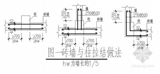 单层框架结构办公用房结构设计资料下载-三层框架结构商业写字楼结构设计说明