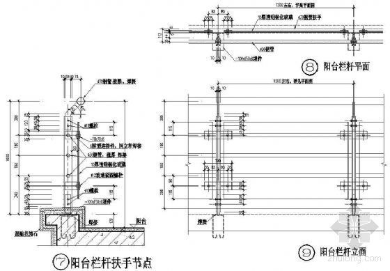 玻璃栏板节点cad资料下载-阳台玻璃栏板节点