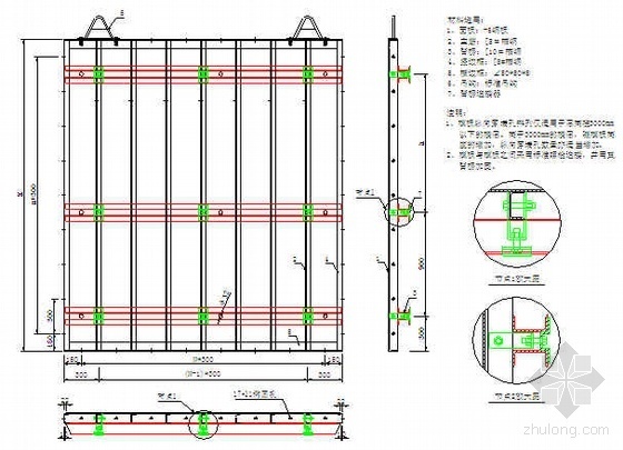 28层住宅设计图带计算书资料下载-厦门某住宅项目模板工程施工方案（全钢大模板 胶合板 计算书）