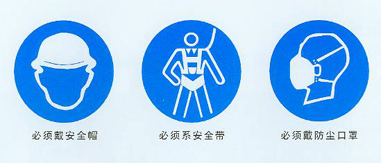 指令标志