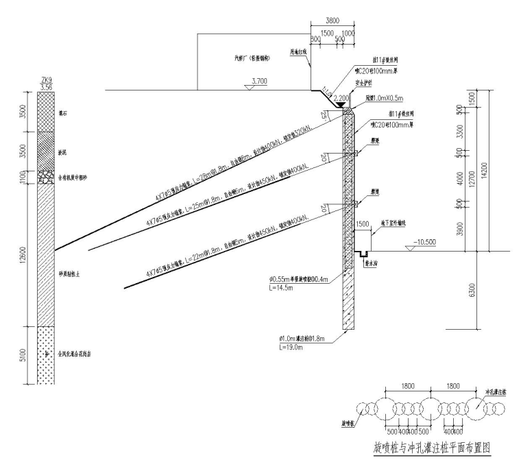 单排桩基坑支护剖面图资料下载-信诺科技园升级改造项目基坑支护工程施工方案（复合土钉墙 桩锚）