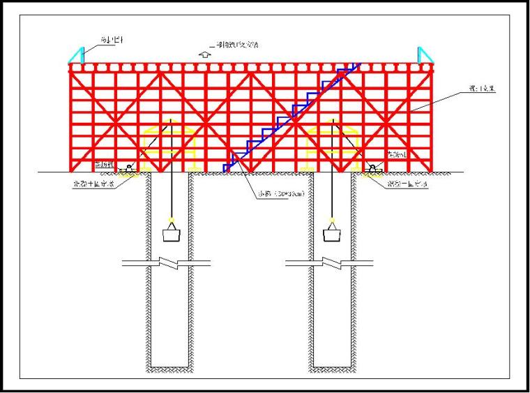 西宁枢纽互通立交跨遂渝高速公路施工组织设计-人工挖孔桩横断面布置图