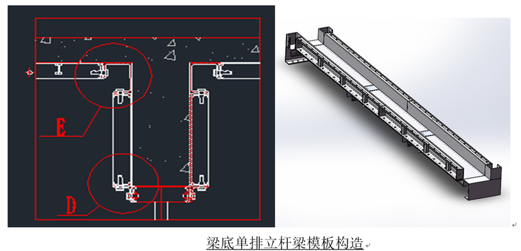 电梯井深化设计图资料下载-1#、3#、4#、5#栋铝模板施工方案