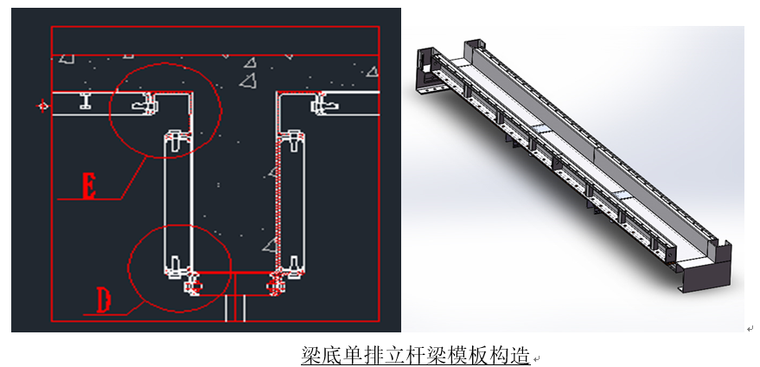 建筑强弱电井资料下载-1#、3#、4#、5#栋铝模板施工方案