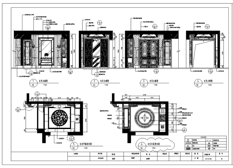 北京星河湾B1a室内设计施工图及完工图片-玄关立面图