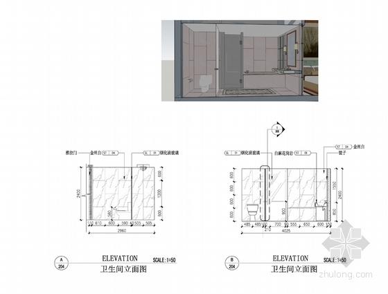 [山东]时尚现代五星级度假酒店室内设计方案卫生间立面图