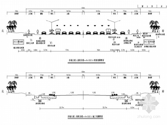 桥涵防撞墩资料下载-多路幅宽度城市主干路老路改建新建工程设计套图（589页路桥涵排水照明交通工程）