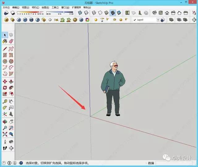 Sketchup2015几个技巧，帮你秒成大神！！_2