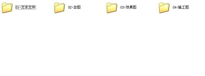 [宁夏]三层框架小学施工图（教学楼、食堂、综合楼等全栋楼图纸）-三层框架结构小学建筑缩略图