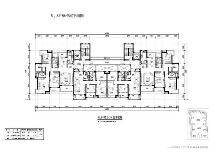 杭州融创瑷颐湾住宅景观-16