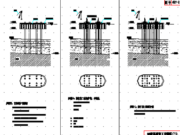 平面图CAD图纸资料下载-长江大桥施工组织设计（184页，92张CAD图纸）