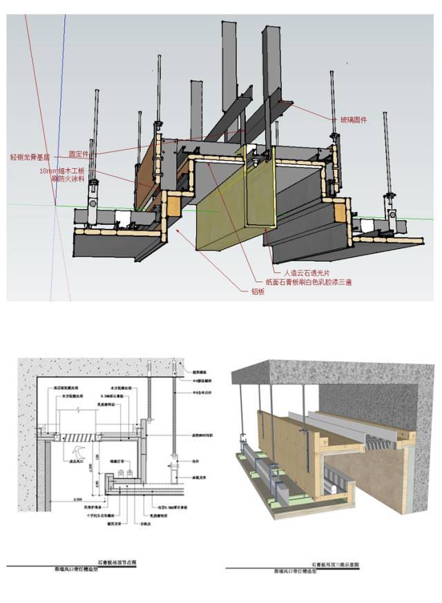 作为室内设计师，不懂施工工艺真的太Low了！_11