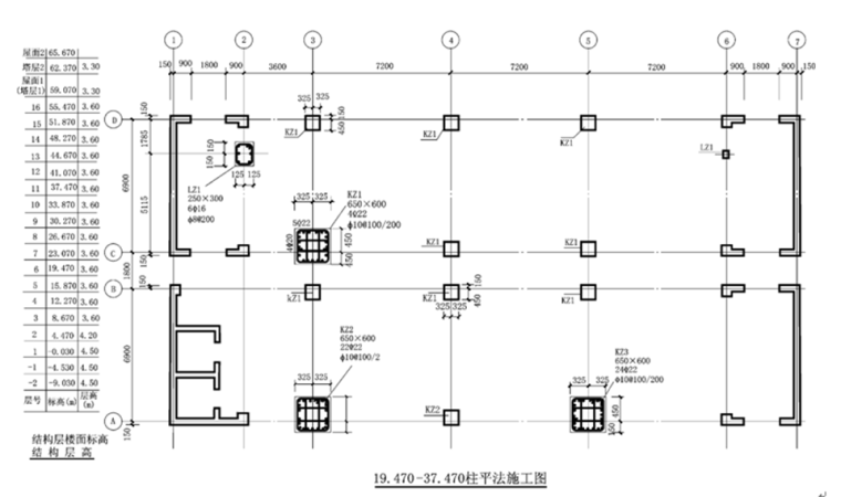 同济大学建筑图纸资料下载-结构施工图识读-同济大学（PPT，42张）