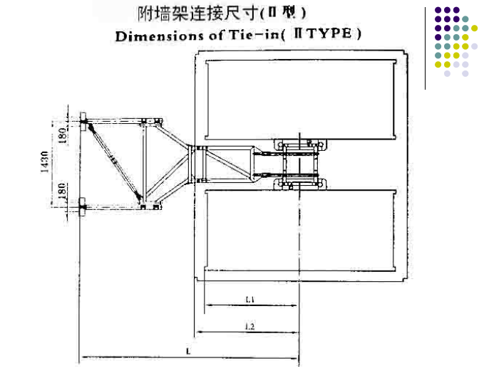 施工升降机基础知识讲义（共49页）_5