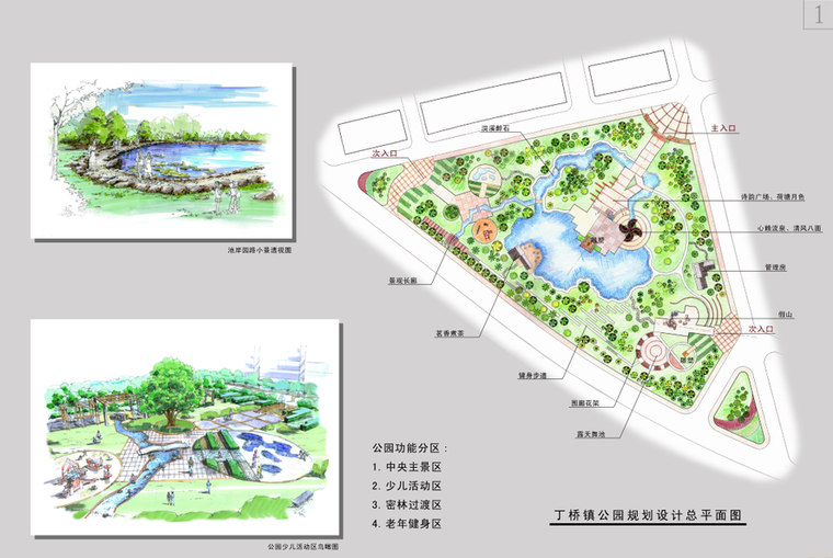  [浙江]杭州丁桥镇公园中标景观方案文本PSD（含CAD平面图）_7