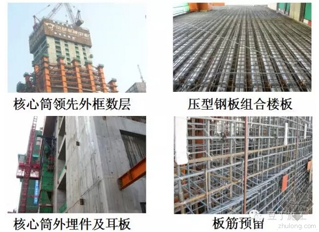 广州西塔幕墙施工技术资料下载-超高层施工技术很复杂，但总结起来只需关注这5方面即可