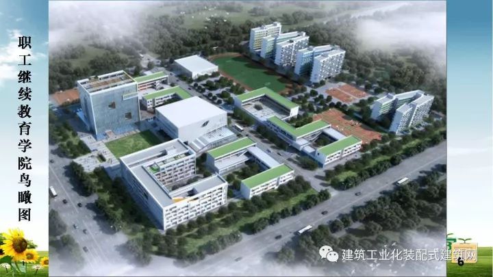 陈杰标：装配式建筑实行工程总承包模式深圳实践情况_7