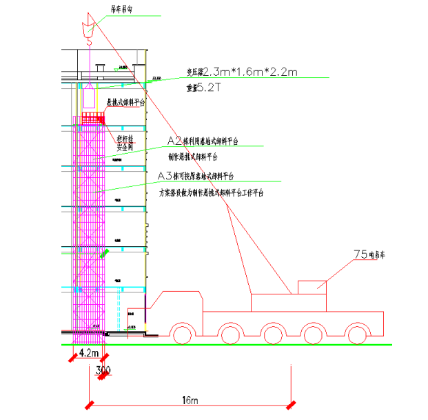 型钢悬挑卸料平台安全专项施工方案（47页，图文丰富）-附图
