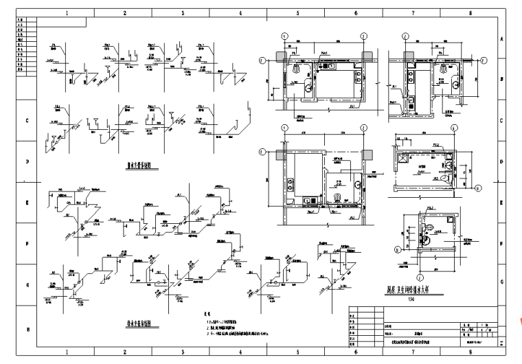 武汉高层综合楼给排水施工图（多图、计算书）_3