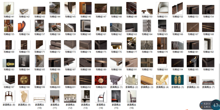 新中式禅意精品家具收口细节大样图细节219P-附件预览图2