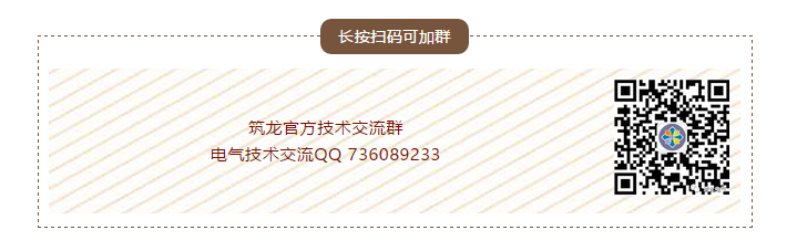 临时用电布置安全技术策划！很多技术负责人都还不知道_15