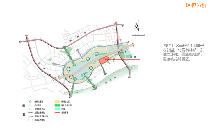 【湖南】方兴长沙住宅小区建筑规划设计方案文本-区位分析