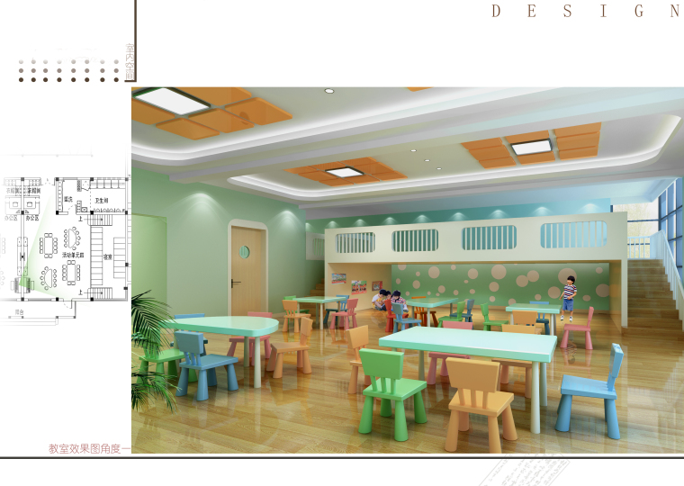 [苏州]某幼儿园室内装饰CAD施工图纸（含效果图）-08