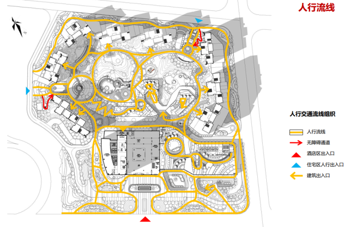 [福建]中西合璧滨江国际酒店及商住项目景观规划设计方案-人行流线分析图