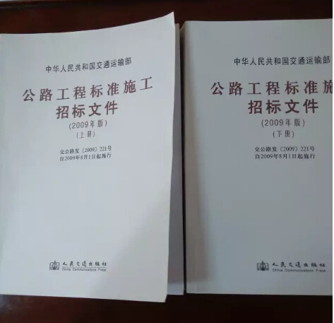 公路造价入门必读哪些书？公路造价视频教程哪个最好？-点击查看大图