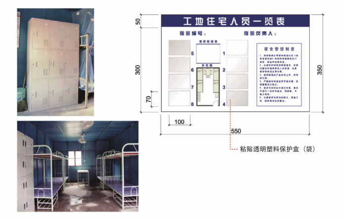 凯泽永久医疗集团资料下载-上海建工集团视觉识别规范手册（共79页）