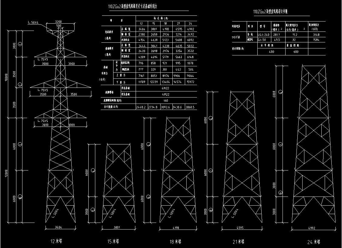 35kv铁塔图集_建筑电气图例符号节点图__土木在线