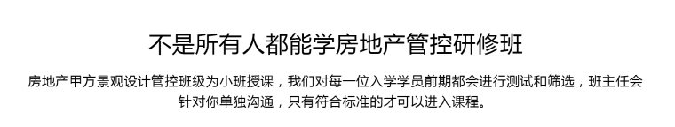 曝光，知名甲方内部机密，2018年第一季度房地产公司利润排行榜_20