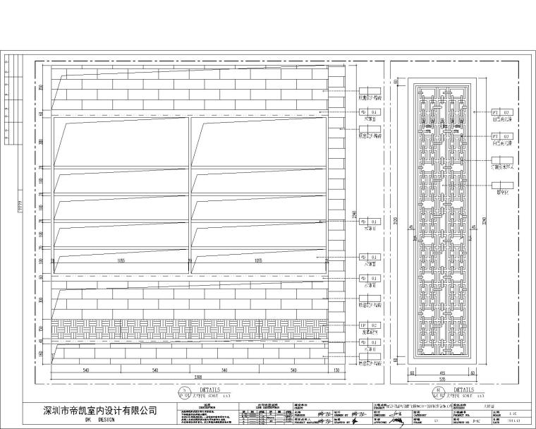 传统中式样板房施工图资料下载-中式样板房室内设计施工图（含效果图）