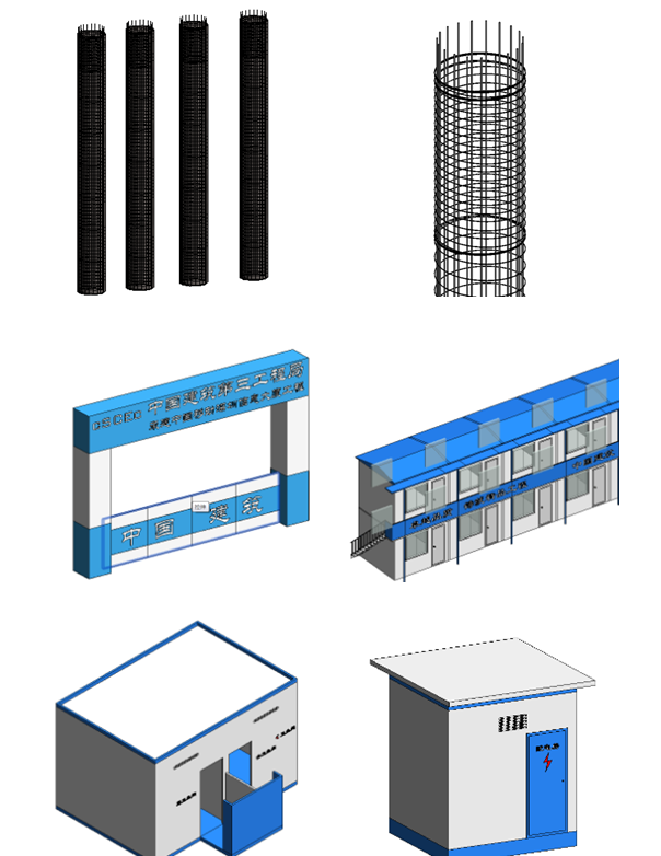 [深圳]中国移动信息大厦施工总承包工程BIM综合应用_6