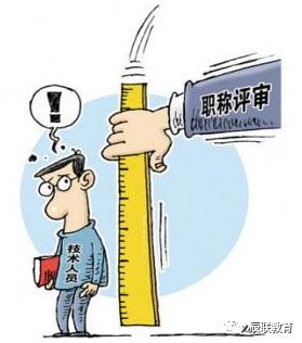 建筑行业职称到底有什么用？_1