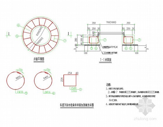 污水提升泵井配筋资料下载-污水检查井加强设计详图