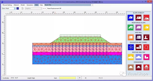 华宁岩土工程软件资料下载-Visual Slope岩土工程软件如何进行软地基处理计算