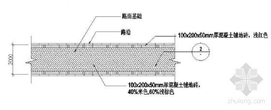 2m抗滑桩资料下载-标准2M宽入户道路铺装大样