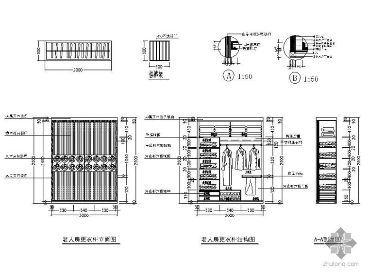 现代衣柜su资料下载-现代居室老人房衣柜详图