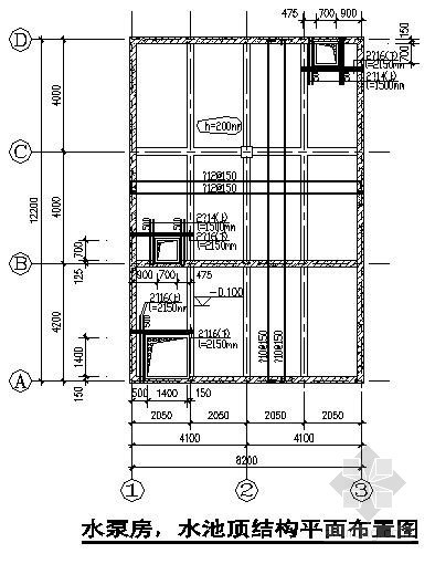 防水点施工图资料下载-地下消防水池结构施工图