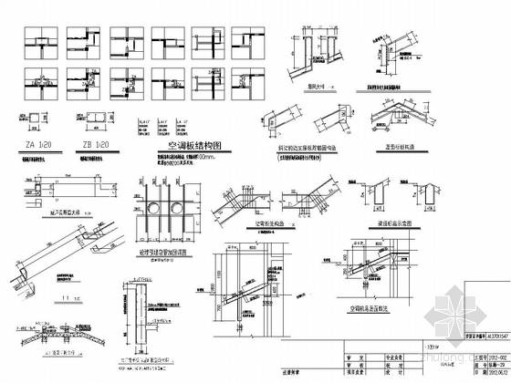[山东]六层框架结构安置楼房结构施工图（含阁楼 地下储藏室）-结构详图